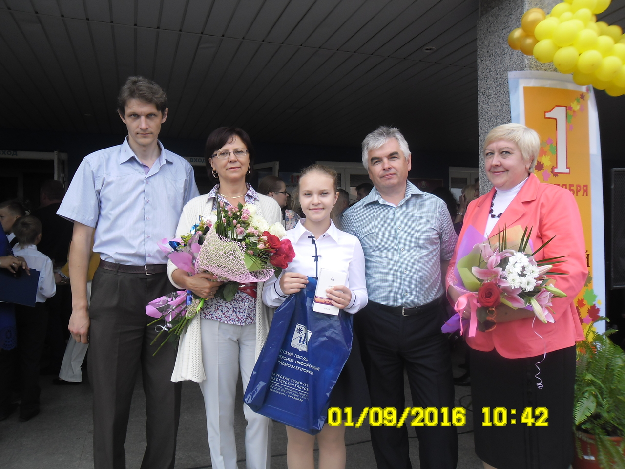 Cотрудники ИИТ БГУИР посетили государственное учреждение образования «Средняя школа №14 г. Молодечно».