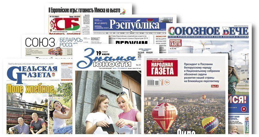 СМИ о Нас: АИШ в СБ (Беларусь сегодня)