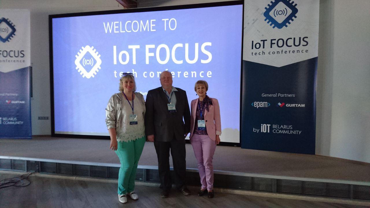Сотрудники ИИТ БГУИР приняли участие в первой в Беларуси международной кейс-конференции в области Интернета вещей «IoT Focus Minsk 2019. Tech Conference»