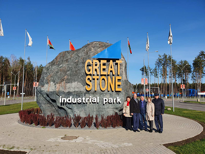 Визит в индустриальный парк «Great Stone»