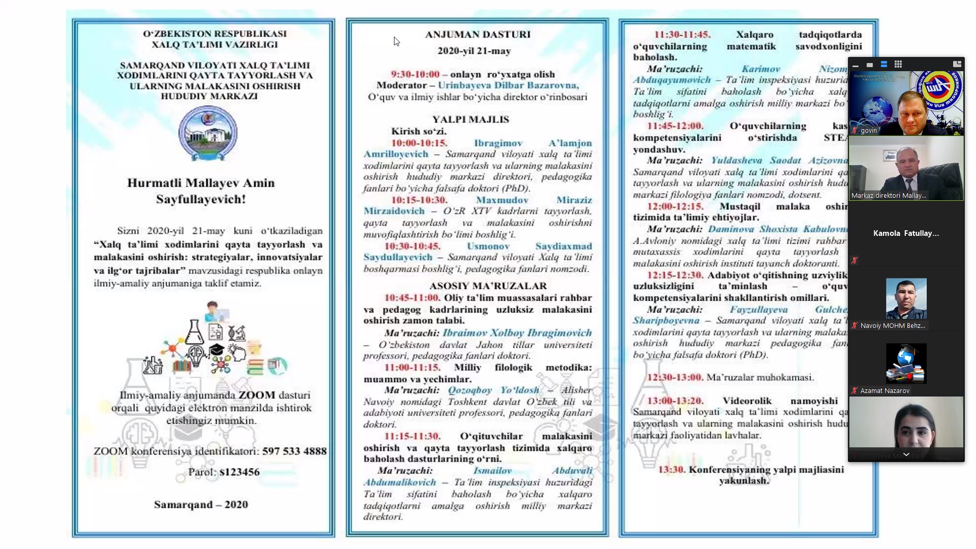 Международная  конференция в Республике Узбекистан