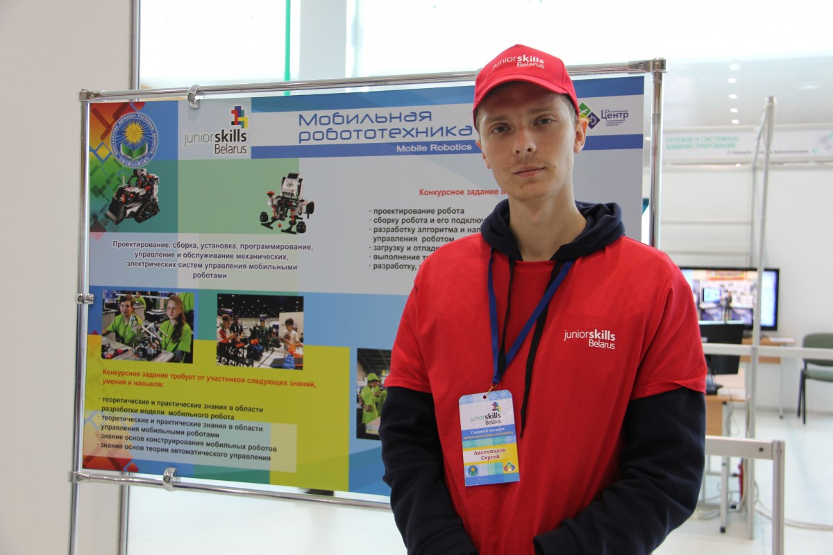 Представители ИИТ БГУИР приняли участие в заключительном этапе конкурса «JuniorSkills Belarus»