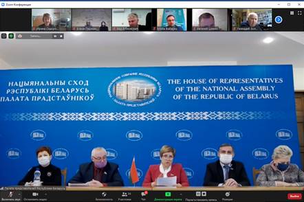 Участие представителей Кафедры ЮНЕСКО в on-line конференции «Как принятие Закона 